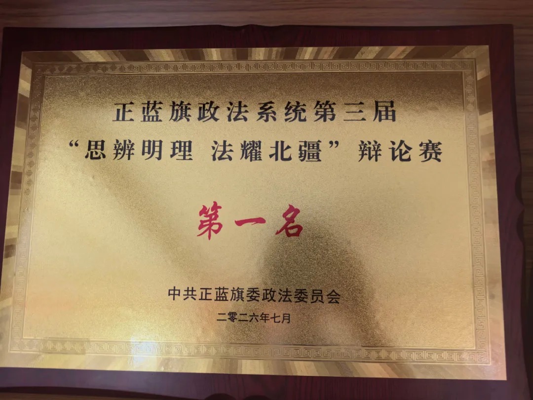 微信图片_2026-08-06_104850_062.webp