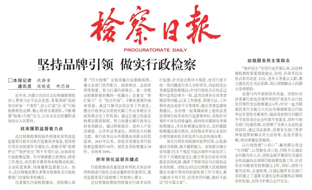 微信图片_20241211162509.jpg