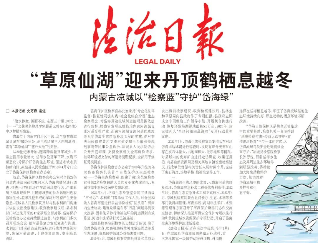 微信图片_20241210094700.jpg