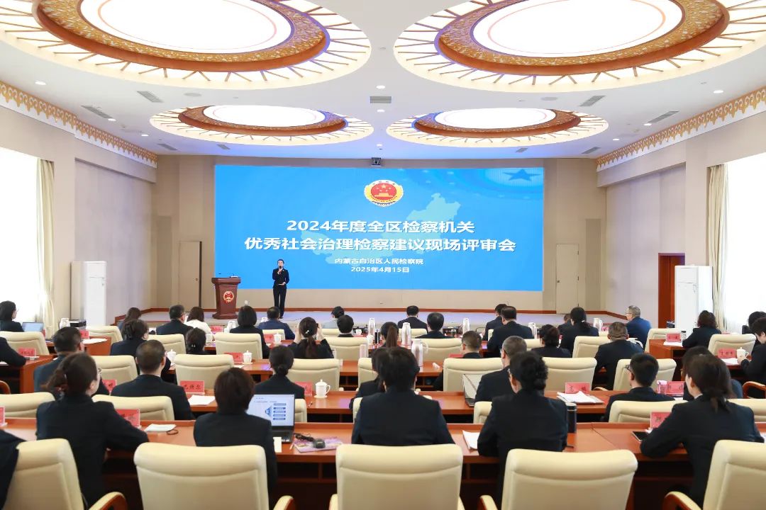 微信图片_20250416154231.jpg