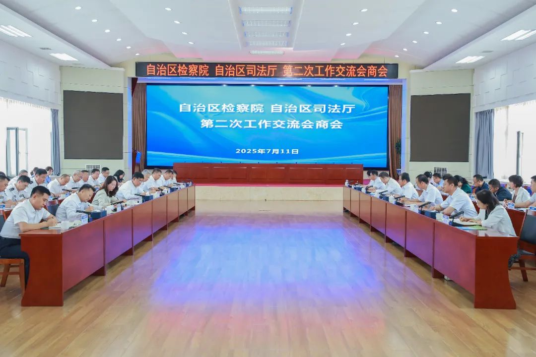 微信图片_20250714145623.jpg