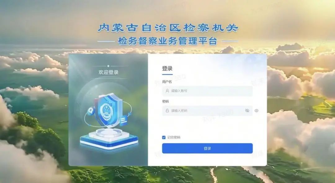 微信图片_20240729101509.jpg