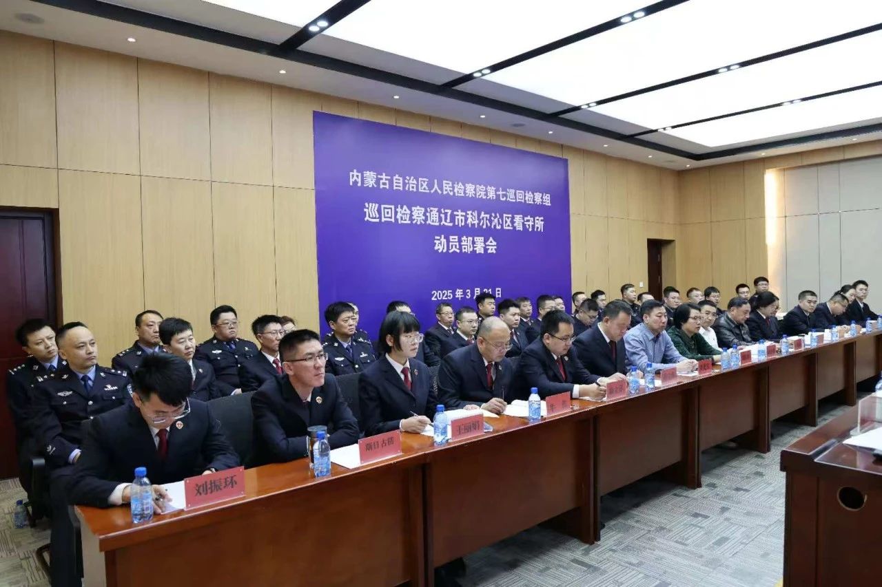 微信图片_20250325164210.jpg