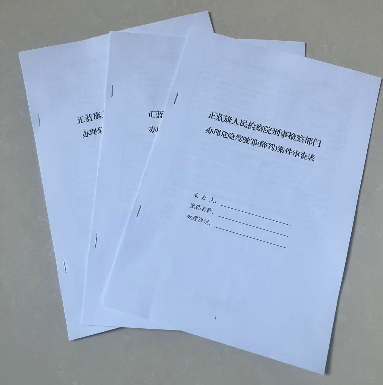 �����������--������������Ժ���ơ�Σ�ռ�ʻ����ݣ��������������Ա�׼�������ټ��������Ч�참