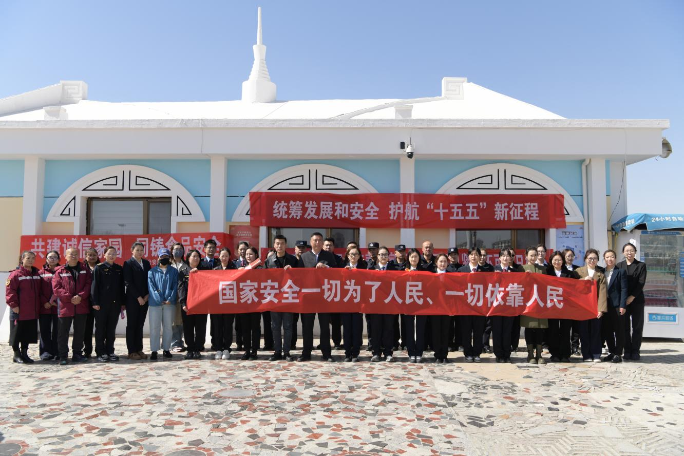 ������ͬ�� ��커����������������Ժ��չȫ����Ұ�ȫ�������շ�����ϵ�л