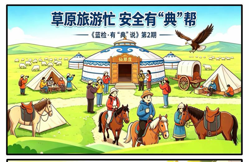 �����졤�С��䡱˵����2�ڲ�ԭ����æ ��ȫ�С��䡱��
