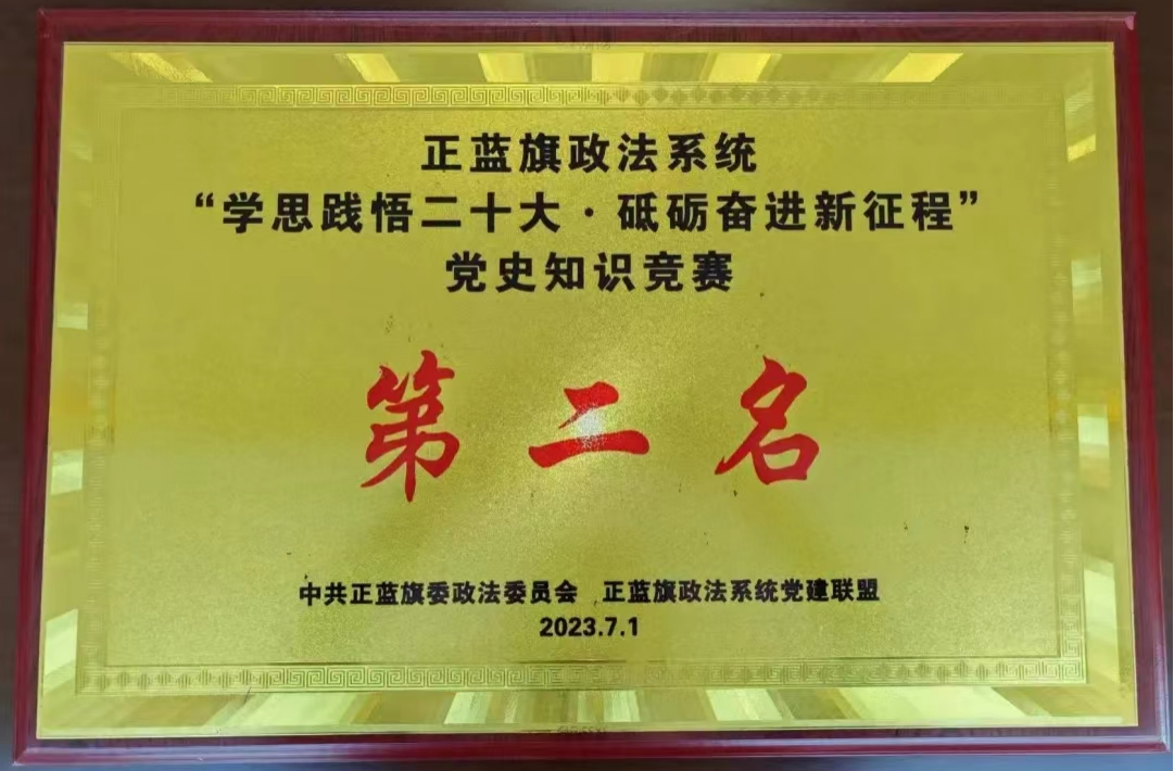 图片2.png