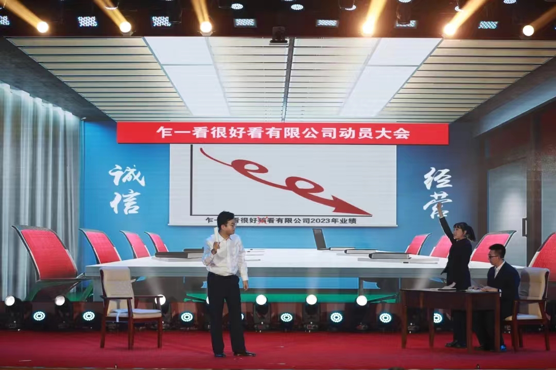 微信图片_20240205165420.jpg